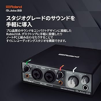 Roland Rubix24 USBオーディオインターフェイス Roland RUBIX24（UA-55後継機種） USB オーディオインターフェイス